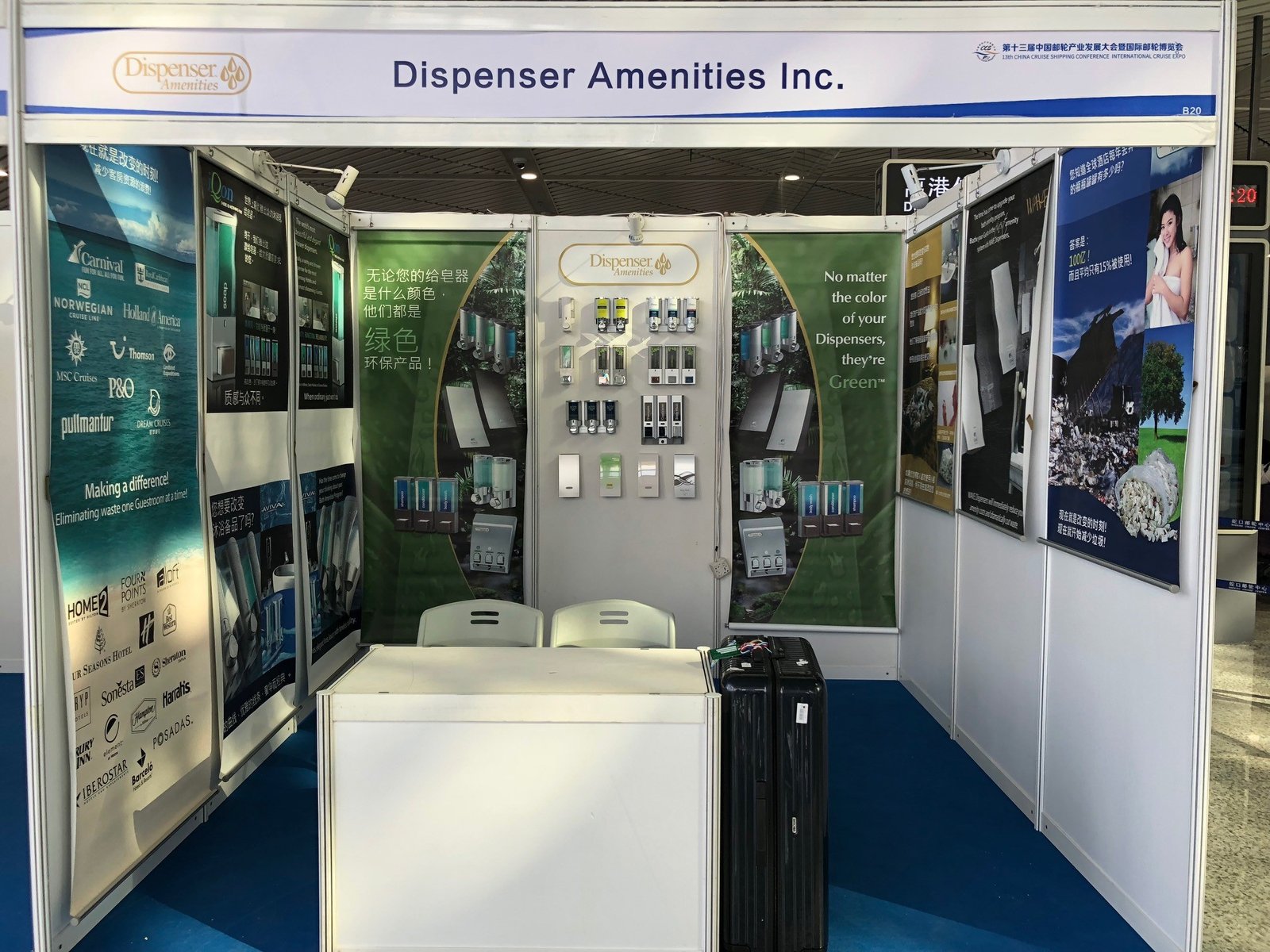 Guest Bathroom Dispensers